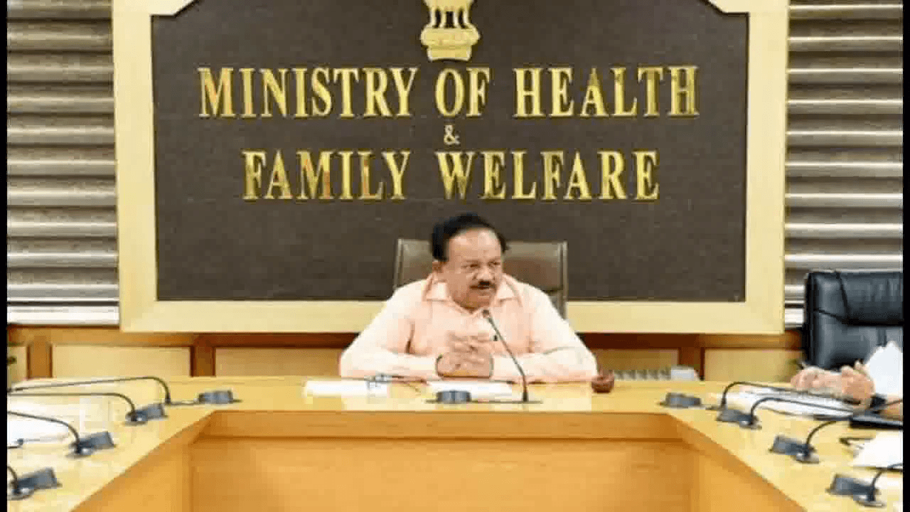 भारत में ब्लैक फंगस के कुल 40,845 मामले सामने आए, 3,129 लोगों की हुई मौत: स्वास्थ्य मंत्री हर्षवर्धन #ब्लैक_फंगस