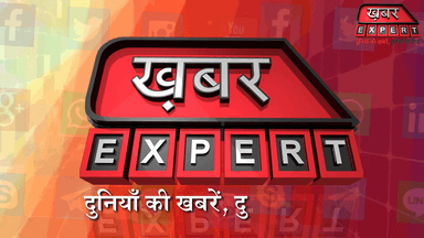 जनसंख्या नियंत्रण पर विशेष चर्चा। ..