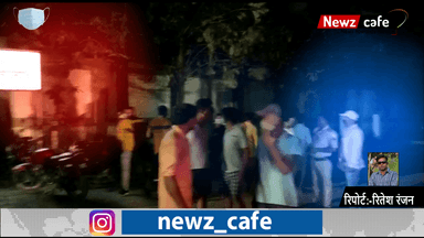 कटिहार: कटिहार "लॉक ", अपराध  "अनलॉक". . . गोलियों की आवाज़ से गूंज उठा कटिहार, पुराने विवाद को लेकर दो युवक को मारी गोली