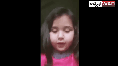 LockDown में Home work से तंग आकर कश्मीर की नन्ही परी ने PM मोदी से कर दी शिकायत, सोशल मीडिया पर वीडियो वायरल,Pm मोदी ने लिया एक्शन, देखें वीडियो,