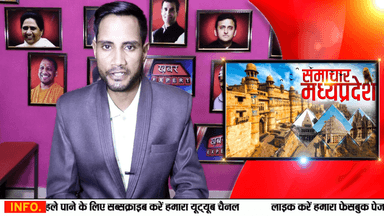 मंदसोर में किसान आंदोलन की चौथी बरसी पर किसान नेताओ ने दी श्रृद्धांजलि ...