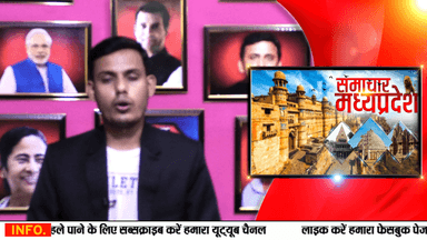 मंदसौर :नाहरगढ सकल जैन समाज द्वारा नाहरगढ थाना प्रभारी ज्ञापन, जैन धर्म को बदमान करने की साजिश