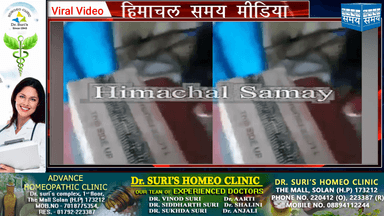 आंगनबाड़ी से मिलने वाला तेल भी अब सवालों के घेरे में ,साफ दिख रही धांधली