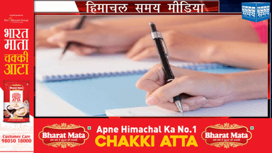 हिमाचल प्रदेश के कॉलेजों में परीक्षाएं होनी चाहिए। अधिकांश कॉलेज प्रिंसिपल और विद्यार्थी इसके हक में है।