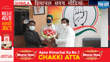 अखिल भारतीय कांग्रेस कमेटी के सचिव और पूर्व एमएलसी संजय दत्त अपना नया दायित्व संभालने मंगलवार को शिमला पहुंचे।