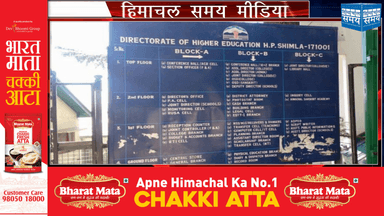 13 अप्रैल को ली गई 10वीं कक्षा के हिंदी विषय की उत्तर पुस्तिकाओं का मूल्यांकन स्कूल स्तर पर किया जाएगा।