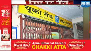 कोरोना वैक्सीन लगवाने वाले लोगों को एफडी पर अधिक ब्याज दिया जाएगा।