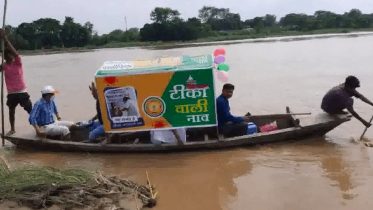 बाढ़ प्रभावित मुज़फ्फरपुर में चलाई जा रही हैं 'टीका वाली नाव'; सामने आईं तस्वीरें #बिहार_बाढ़ #टीका_नाव