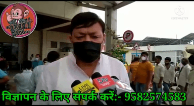 पटना ग्रामीण: राहुल गांधी के साथ दिल्ली में मुलाकात के बाद वापस पहुंचे विधायक अजीत शर्मा, कहा-......