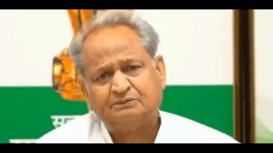 मुख्यमंत्री अशोक गहलोत ने मध्य प्रदेश के विदिशा में हुए हादसे पर जताया दुख #विदिशा_हादसा #अशोक_गहलोत