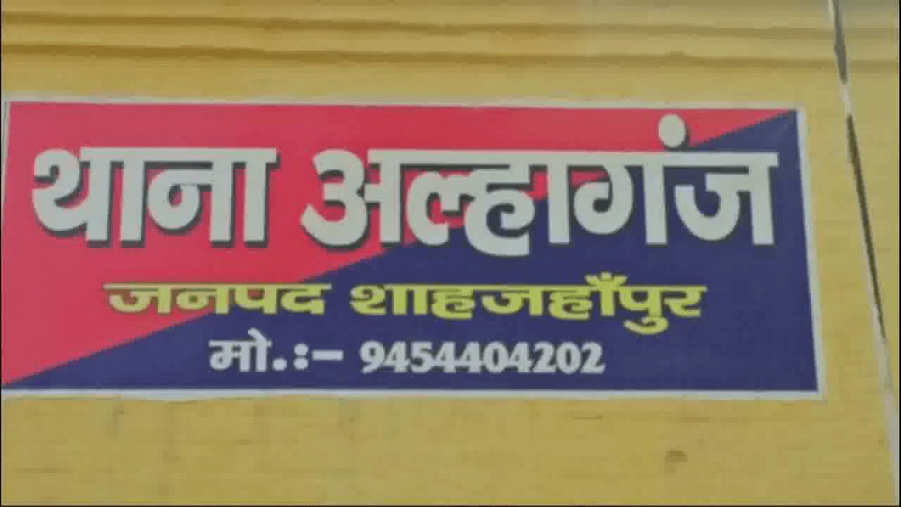 शाहजहांपुर में तांत्रिक की सलाह पर बीमार बेटे को खेत में नहलाने ले गया शख्स, करंट लगने से दोनों की मौत #तांत्रिक