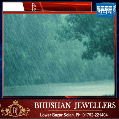 रविवार देर रात से मूसलाधार बारिश के कारण चंडीगढ़ मनाली एनएच भूस्खलन के कारण बंद पड़ा है https://youtu.be/jmlC7kCTNsA