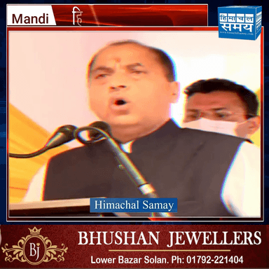 मंडी दौरे पर सीएम जयराम, उपचुनाव की बात करते हुए वीरभद्र सिंह के बारे में कही ये बात https://youtu.be/OURzVYqNC-0