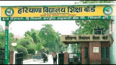 हरियाणा बोर्ड ने कक्षा 12वीं के नतीजे किए घोषित, 100% छात्रों को किया गया पास #हरियाणा_बोर्ड