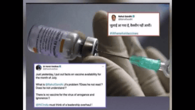 राहुल ने कहा- जुलाई आ गया, वैक्सीन नहीं आईं; स्वास्थ्य मंत्री हर्षवर्धन ने दिया जवाब #कोविड_19_वैक्सीन