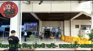 पटना ग्रामीण: दरभंगा ब्लास्ट मामले में पकड़े दो आरोपियों को पटना लेकर पहुंची NIA की टीम!