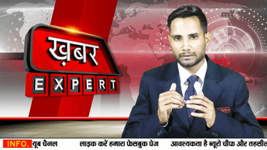 मंदसौर में प्रभारी अमित कुशवाहा पर लगे गंभीर आरोप देखिये ...