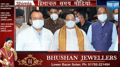 जगत प्रकाश नड्डा और मुख्यमंत्री ने वीरभद्र का कुशलक्षेम जाना ||