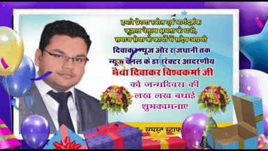 आरोन-व्यापारियों की मनमानी को लेकर किसानों ने किया चक्का जाम