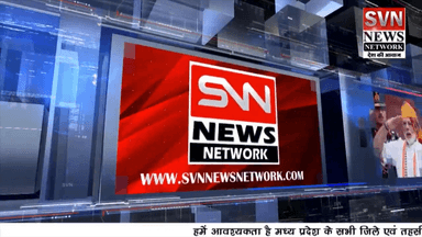 आदिवासी भील समाज संगठन ने गरीब पीड़ित परिवार को उपलब्ध कराया राशन | SVN NEWS NETWORK