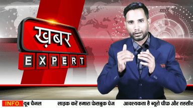 मंदसौर में जन्मदिन कि पार्टी में सरपंच ने शराब और कबाब परोसे, पंचायत भवन में मनाया जश्न ...