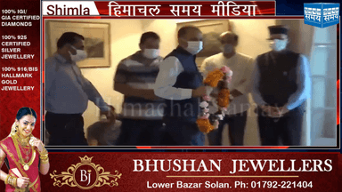 शिमला होली लॉज पहुंचे प्रदेश के मुख्यमंत्री जयराम ठाकुर,पूर्व मुख्यमंत्री वीरभद्र सिंह के अंतिम दर्शन के लिए  || https://youtu.be/NdAjf8D0svo