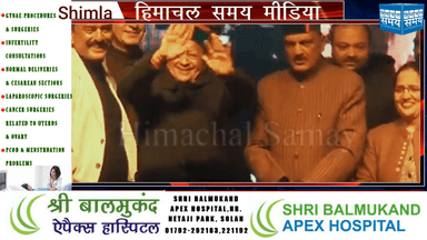 हिमाचल प्रदेश के छह बार मुख्यमंत्री रहे दिवंगत वीरभद्र सिंह अपने जीवन को हमेशा खुली किताब बताते थे।  https://youtu.be/E8liRxa2Gwo