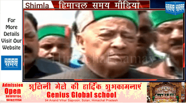 हिमाचल प्रदेश के पूर्व मुख्यमंत्री वीरभद्र सिंह का अंतिम संस्कार 10 जुलाई को रामपुर में होगा। https://youtu.be/l66Uw29JK24