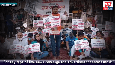 भीषण गर्मी के बीच पानी की समस्या को लेकर भाजपा द्वारा केजरीवाल सरकार के खिलाफ विरोध प्रदर्शन