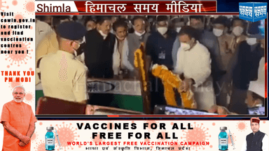 रियासत के ही नहीं राजनीति के भी राजा रहे वीरभद्र सिंह https://youtu.be/GstOsvtbmIg