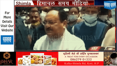 वीरभद्र सिंह को श्रद्धांजलि अर्पित करने के बाद क्या बोले नड्डा || https://youtu.be/VNhS6aOk8oY