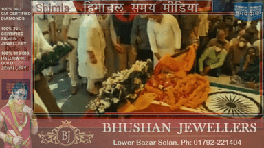 अंतिम यात्रा पर निकले वीरभद्र सिंह को भावपूर्ण श्रद्धांजलि।।