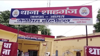 आगरा: पुलिस लाइन में तैनात सिपाही ने फांसी लगाकर की आत्महत्या, पुलिस जांच पड़ताल में जुटी