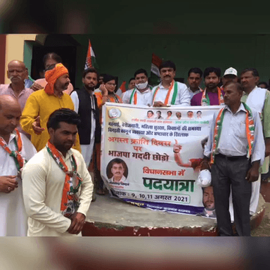 (भाजपा गद्दी छोड़ो ) के खिलाफ प्रदर्शन किया।