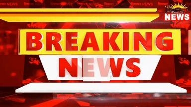 ×बुधनी ब्रेकिंग- क्षेत्र में फैली सनसनी