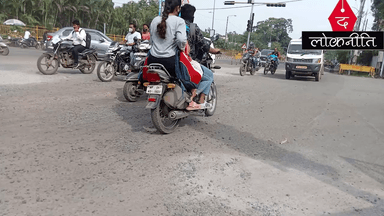 मुख्यमंत्री के घर के पास कैसी होती हैं सड़कें देखिए
#thelokniti #theloknitinews #news #mpnews #trending #viralnews #hindi #madhyapradesh