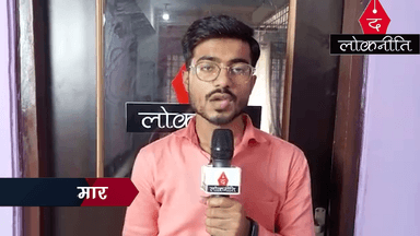 MLA Tripathi ने अपनी ही BJP सरकार को घेरा
#THELOKNITI #NEWS #HINDI #LIVE