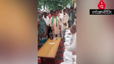 मंत्री के साले हमें पीटते हैं,हमें बचालो #thelokniti #theloknitinews