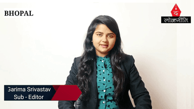 #Bhopal: एक बार होकर रहेगा आर या पार, 18 अगस्त को चयनित शिक्षक राजधानी में भरेंगे हुंकार #shivraj