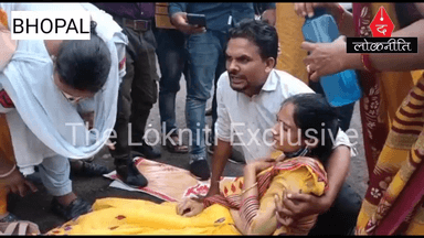 चयनित शिक्षकों का विशाल प्रदर्शन, चयनित शिक्षिका हुई बेहोश, बोला जब तक नियुक्ति नहीं घर नहीं लौटेंगे
#THELOKNITI