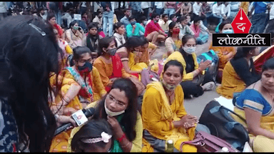 मासूम बच्ची सुबह से अपनी शिक्षक माँ के साथ कर रही नियुक्ति मिलने का इंतज़ार