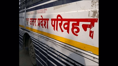 यूपी में रक्षाबंधन पर सभी रोडवेज़ बसों में मुफ्त सफर कर सकेंगी महिलाएं #यूपी_रक्षाबंधन #बस_मुफ्त