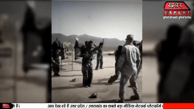 क्यों हुआ अफगानिस्तान का ऐसा हाल, इस वीडियो को देख आ जाएगा समझ! | Taliban | Afghanistan

#Afghanistan  #AfghanistanSoldiersExercise  #AfghanistanViralVideo #Taliban #KhabarExpert