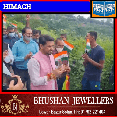 हिमाचल को देव भूमि के साथ खेल भूमि भी बनाएंगे 
https://youtu.be/ZQMNNi35Xpg