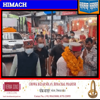 सम्मेलन को संबोधित करते हुए केंद्रीय मंत्री अनुराग ठाकुर ने कहा कि मैं माँ ज्वाला के आशीर्वाद से आज इस पद पर हूं।
https://youtu.be/MDECx_BRIjw