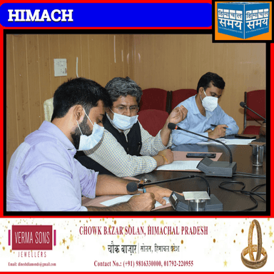 मंडी में स्वर्ण जयंती समारोह के तहत होंगे विविध कार्यक्रम
डीसी ने की तैयारियों की समीक्षा
https://youtu.be/QqTk4-ZtAuU