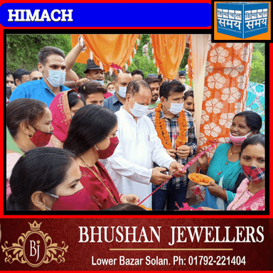 द्रुब्बल व आसपास की पंचायतों को 45 करोड़ की पेयजल स्कीमें स्वीकृत-महेंद्र सिंह ठाकुर
https://youtu.be/g4CQ8p0f0OU