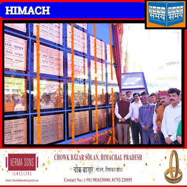 मनाली में खोला जाएगा जल शक्ति मण्डलः जय राम ठाकुर
https://youtu.be/RMg1B9R2bVc