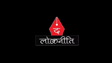 आखिर क्यों #Petrol और #Diesel को #GST के दायरे में नहीं लाना चाहती है सरकार?