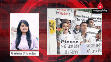 व्यापम महाघोटाला : कोर्ट में पेश नहीं हुए 6 आरोपियों के खिलाफ जारी हुआ गिरफ्तारी का आदेश